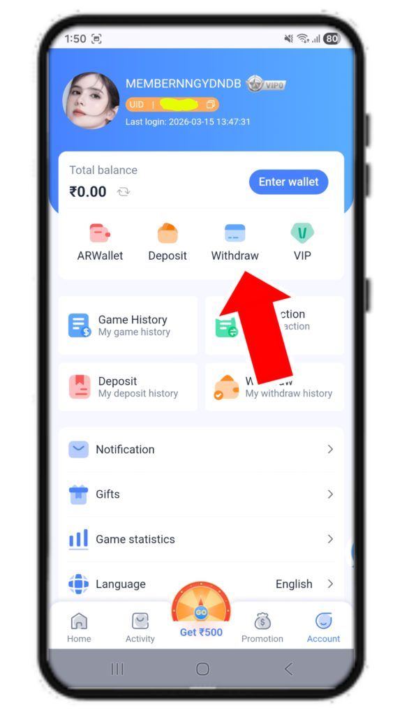 Goagames withdraw button